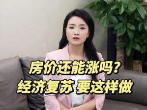 今人心动小房东 1 次收租下载，超值商品不容错过