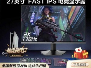 t鈥弖be1819HD 高品质显示器，画面清晰色彩鲜艳