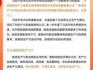 极无双迎来盛大更新，全新版本215周年庆典今日上线创新内容引领新时代，庆祝新篇章开启