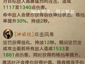 暗黑破坏神不朽圣教军技能选择攻略：如何优化技能搭配提升战斗力