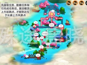 剑网3指尖江湖百尺峡宝箱全攻略：位置一览与寻宝指南