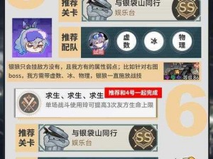 崩坏星穹铁道启迪之钥获取攻略：解锁密钥的秘诀与途径揭秘