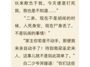 重生后我成了三皇子的继室