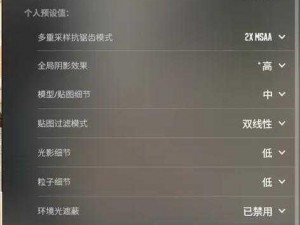 CSGO笔记本FPS提升指南：优化设置与技巧助你提高游戏帧率性能表现